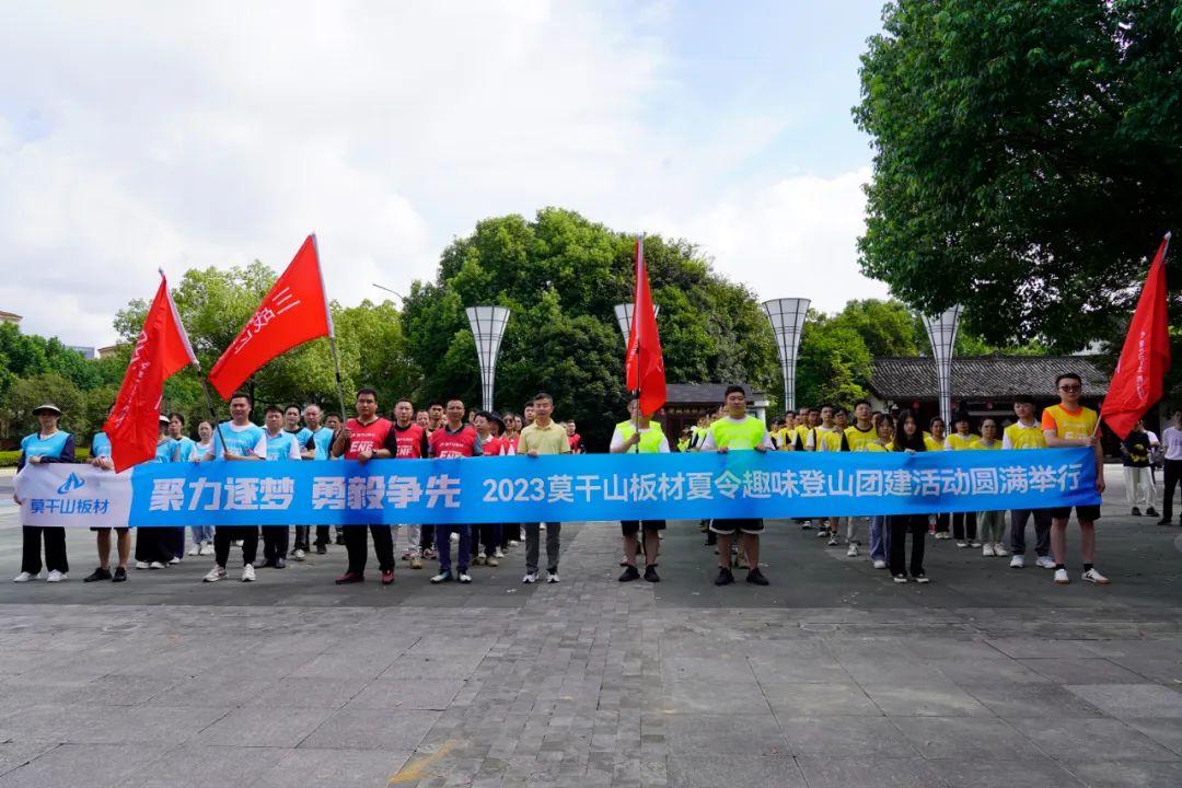 心心相融，@未来|9游会老哥俱乐部
员工满腔热情迎接杭州亚运会